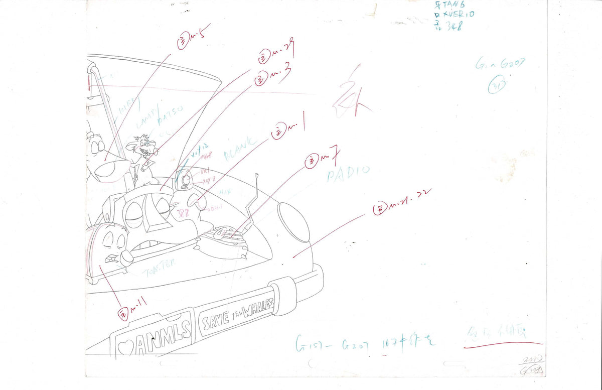 The Brave Little Toaster sketch EX6283 Animation Legends