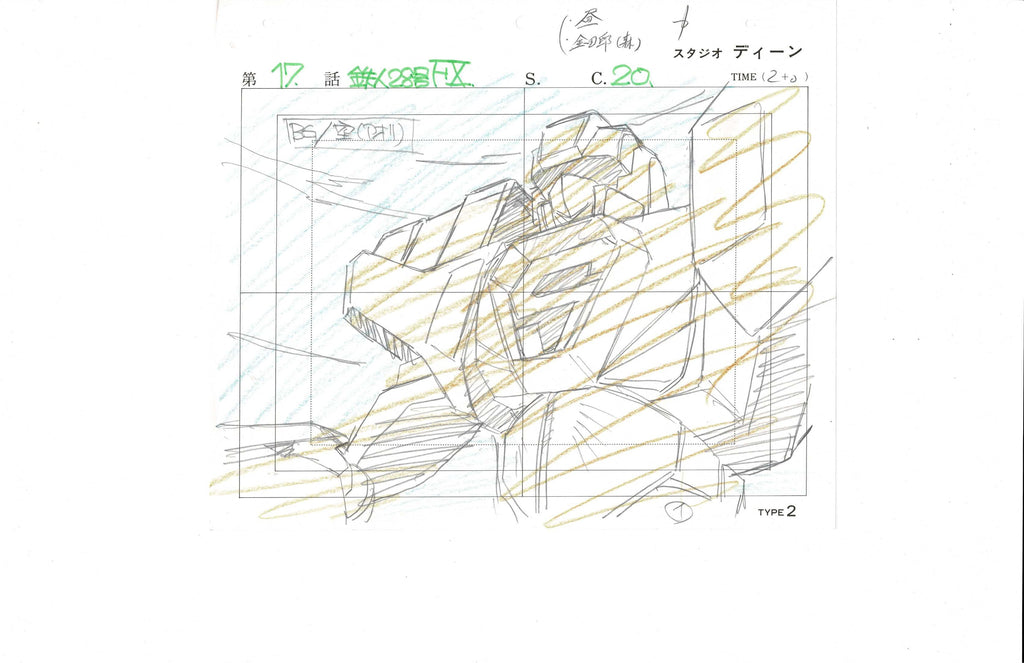 Tetsujin 28 Fx-Go EX3065 - Animation Legends