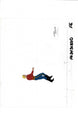 Flash Gordon animation cel EX4295 - Animation Legends