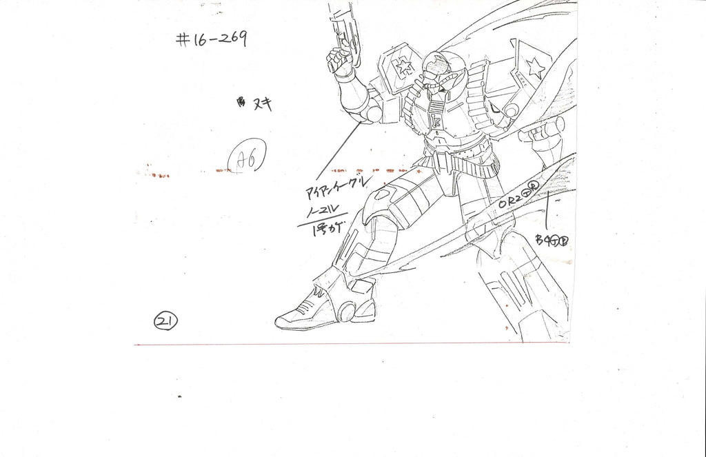 Tetsujin 28 Fx-Go character model production copy EX4313 - Animation Legends