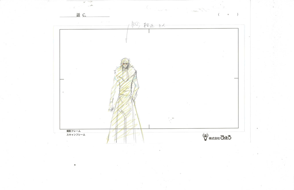 Bleach sketch EX6033 - Animation Legends