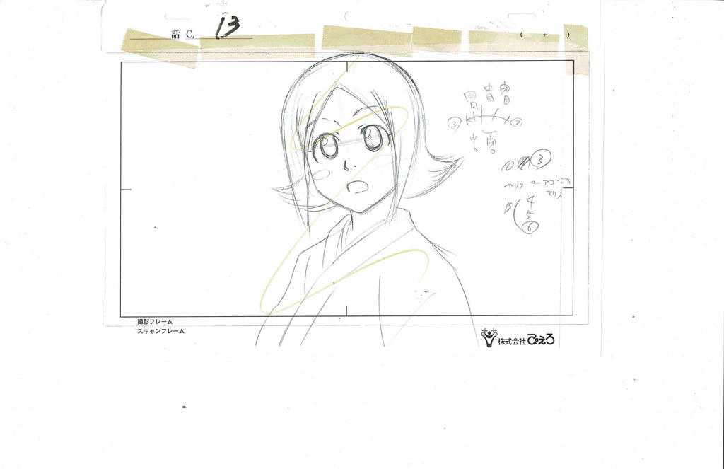 Bleach sketch EX6157 - Animation Legends