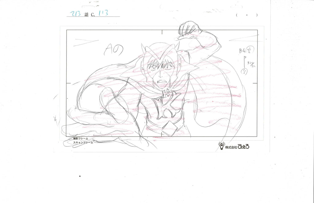Bleach sketch EX6159 - Animation Legends
