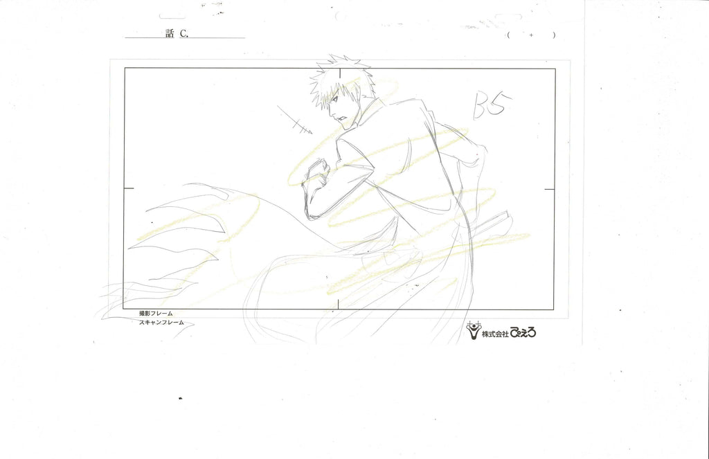 Bleach sketch EX6160 - Animation Legends