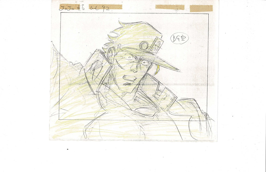 Jojos Bizarre Adventure Layout NOT HANDRAWN EX6243 - Animation Legends