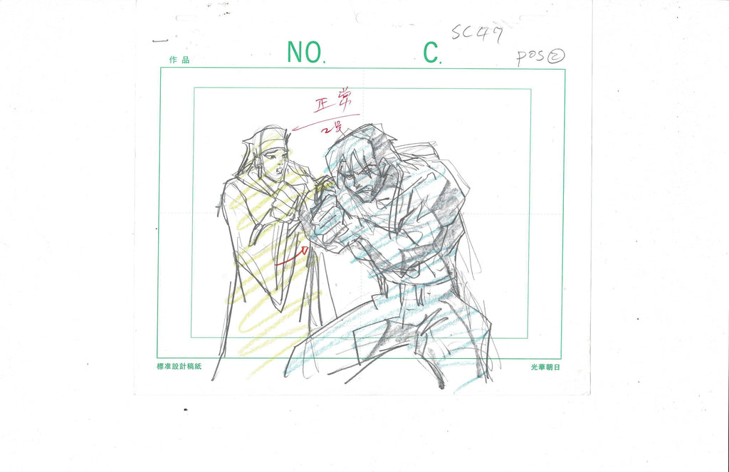 Mortal Kombat Defenders of the Realm sketch EX7033 - Animation Legends