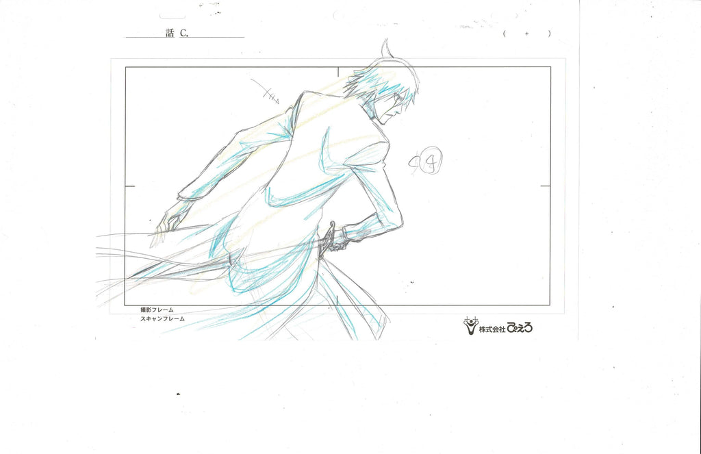 Bleach sketch EX7181 - Animation Legends