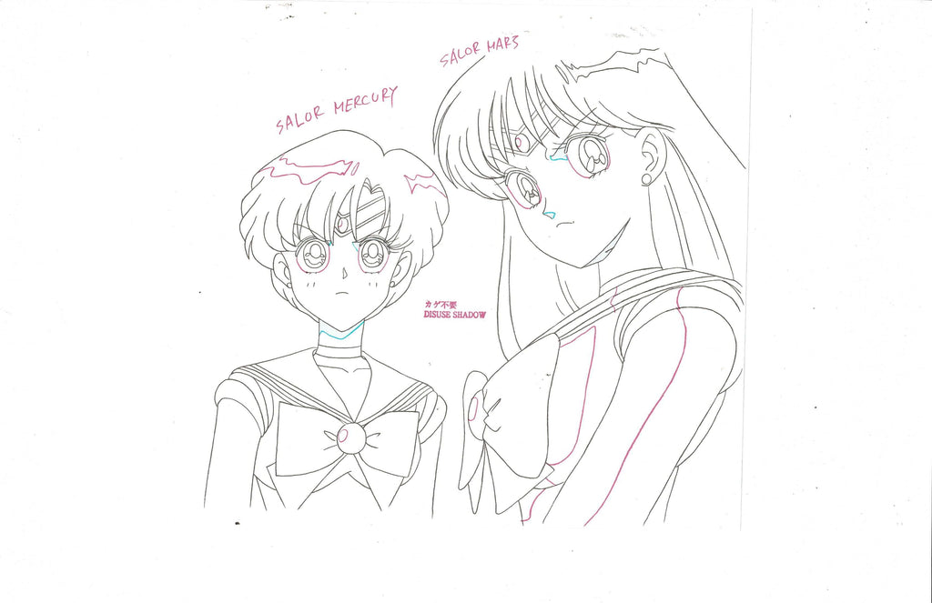 Sailormoon promotional piece not handrawn EX7323 - Animation Legends