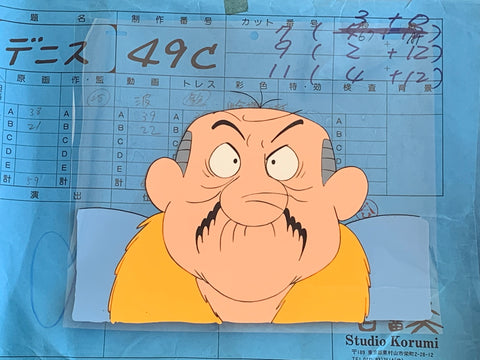 Dennis The Menace - Animation Legends
